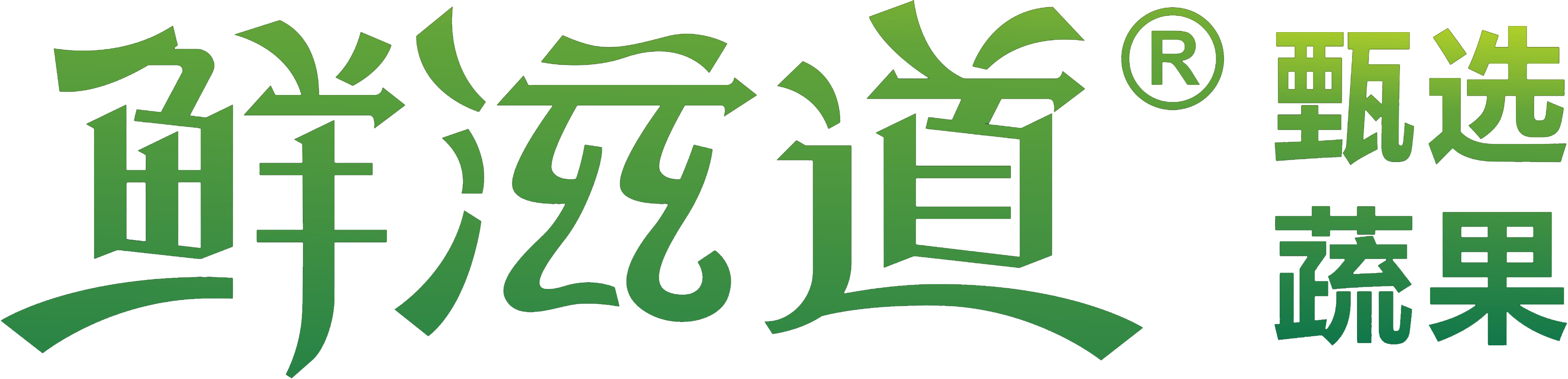 安徽流荇农业股份有限公司